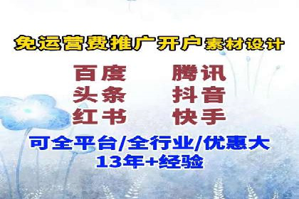 案例分析：信息流广告投放助力企业营销