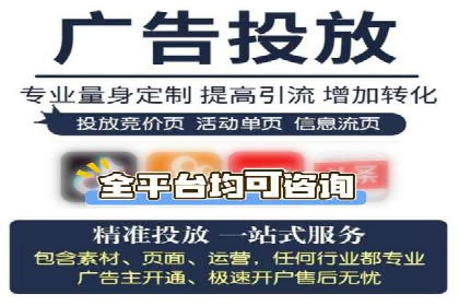 信息流开户常见问题解答：助你顺利开户